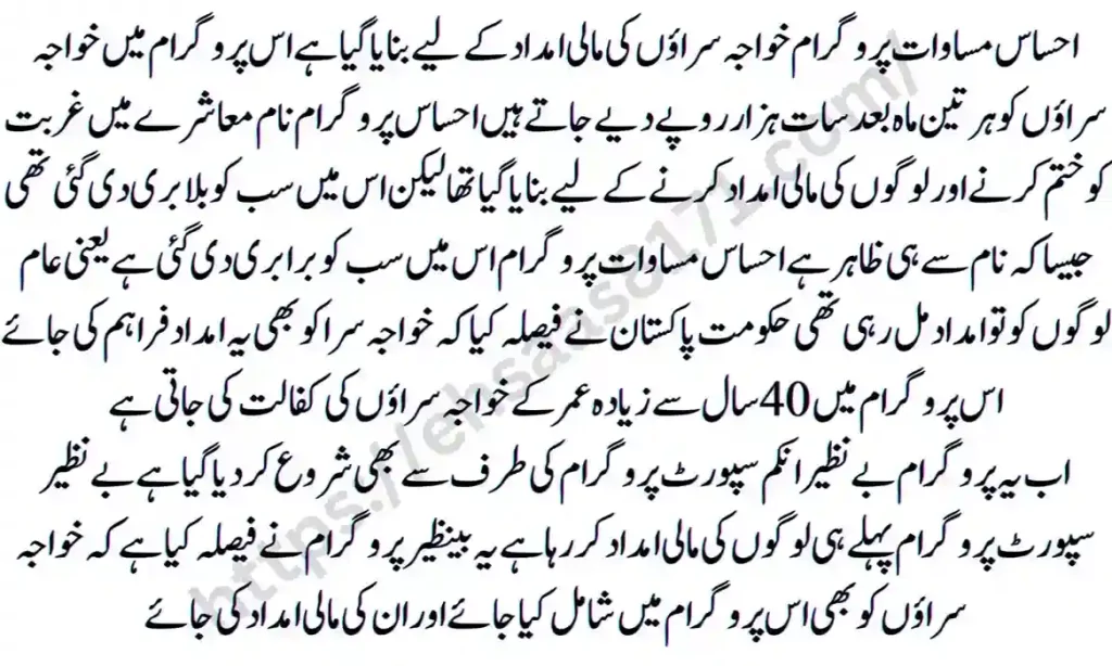 Transgender individuals
