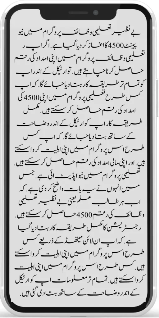 Today News Benazir Taleemi Wazaif New 4500 Installment Start For 2024

8171 Ehsaas Program
BISP 8171 Web Portal. All the information about Ehsaas Program.
https://aml.org.pk/
https://aml.org.pk/next-instalment-of-benazir-taleemi-wazaif/
https://aml.org.pk/today-news-benazir-taleemi-wazaif-new-4500/
https://aml.org.pk/benazir-kafalaat-program-check-online-registration-new-latest-update/

https://aml.org.pk/benazir-kafalat-portal/
https://aml.org.pk/ehsaas-program-8171-new-sms-service-registration/
]https://aml.org.pk/prosess-announced-two-year-punjab-bike-scheme/
https://aml.org.pk/prosess-announced-two-year-punjab-bike-scheme/
https://aml.org.pk/punjab-ehsaas-rashan-riayat-program/
‘https://aml.org.pk/government-of-pakistan-maryam-nawaz-sharif-20000/
https://aml.org.pk/bisp-registration-check-by-cnic/
https://aml.org.pk/8171-bisp-card/
https://aml.org.pk/pmt-score-check-online/
https://aml.org.pk/8171-benazir-kafaalat-program-easy/
https://aml.org.pk/latest-news-benazir-income-support-programme-10500/
https://aml.org.pk/government-of-pakistan-8171-ehsaas-program-12500/
https://aml.org.pk/how-to-online-registration-ehsaas-8171-program/
https://aml.org.pk/roshan-gherana-solar-panel-system-start/
https://aml.org.pk/benazir-taleemi-wazaif-9000-double-installment/
https://aml.org.pk/next-instalment-of-benazir-taleemi-wazaif/

https://aml.org.pk/new-bike-interest-free-rate-scheme/
https://aml.org.pk/benazir-kafaalat-new-documents-verification/
https://aml.org.pk/benazir-taleemi-wazaif-new-online-survey/


https://aml.org.pk/benazir-kafalat-21000-double-installment-start/
https://aml.org.pk/how-to-apply-by-sms-neghaban-rashan/
https://aml.org.pk/bike-scheme-start-for-student/
https://aml.org.pk/8171-ehsaas-program-pmt-score-check-online/
https://aml.org.pk/benazir-taleemi-wazaif-new-online-survey/
https://aml.org.pk/how-to-status-check-benazir-taleemi-wazaif/
https://aml.org.pk/government-of-punjab-new-bike-scheme-launch/
https://aml.org.pk/nawaz-sharif-for-the-launch-of-20000-electric-bikes/
https://aml.org.pk/how-to-apply-for-benazir-taleemi-wazaif-program/

https://aml.org.pk/cm-of-punjab-150-billion-loan-for-farmer-by-kisan-card/
https://aml.org.pk/government-of-punjab-free-distribution-of-ipad-scheme/
https://aml.org.pk/maryam-nawaz-sharif-launch-new-bike-scheme/
https://aml.org.pk/taleemi-wazaif-12500-program-for-poor-student/
https://aml.org.pk/maryam-nawaz-launch-roshan-gher-program/
https://aml.org.pk/cm-maryam-start-ramzan-package-2050
https://aml.org.pk/8171
https://aml.org.pk/

https://aml.org.pk/bisp-next-installment-10500/
https://aml.org.pk/benazir-kafalat-12500-new-door-step-registration/
https://aml.org.pk/government-of-punjab-new-bike-scheme-launch/
https://aml.org.pk/good-news-cm-punjab-solar-panel-scheme/
0/
https://aml.org.pk/ehsaas-program-new-online-registration-2/
https://aml.org.pk/government-of-punjab-launch-moter-bike-schem

https://aml.org.pk/new-rashan-subsidy-start-5566-utility-store/
https://aml.org.pk/breaking-news-ehsaas-kafalat-10500/
https://aml.org.pk/8171-ehsaas-program-25000-bisp-news/
https://aml.org.pk/ehsaas-program-new-online-registration-2/
https://aml.org.pk/government-of-punjab-launch-moter-bike-scheme/
https://aml.org.pk/benazir-taleemi-wazaif-increase-new-payment/
https://aml.org.pk/how-to-get-without-verification-benazir-kafalat/
https://aml.org.pk/benazir-kafalaat-program-check-online-registration-new-latest-update/
https://aml.org.pk/benazir-nashonuma-program-sms-code/
https://aml.org.pk/ehsaas-rashan-riayat-new-7500-subsidy/
https://aml.org.pk/benazir-kafalat/
https://aml.org.pk/benazir-kafaalat-21000-double-installment-start/


https://aml.org.pk/how-to-receive-ehsaas-rashan-riayat-program/
https://aml.org.pk/benazir-kafaalat-12500-program/
https://aml.org.pk/ehsaas-8171-account-verification-start/
https://aml.org.pk/chief-minister-of-punjab-20k-electric-bike/
https://aml.org.pk/government-of-pakistan-maryam-nawaz-sharif-20000/
https://aml.org.pk/maryam-nawaz-sharif-20000-electric-bike-scheme/

https://aml.org.pk/latest-news-benazir-income-support-programme-10500/
https://aml.org.pk/maryam-nawaz-sharif-lanuuch-bike-scheme/

https://aml.org.pk/dynamic-survey-online-registration-start-12500/
https://aml.org.pk/bisp-account-verification-start/
https://aml.org.pk/breaking-news-ehsaas-kafalat-10500/
https://aml.org.pk/8171-ehsaas-program-25000-bisp-news/
https://aml.org.pk/ehsaas-program-new-online-registration-2/
https://aml.org.pk/how-to-apply-by-sms-neghaban-rashan/
https://aml.org.pk/maryam-nawaz-sharif-announces-bike-scheme/
https://aml.org.pk/government-punjab-approved-school-bus-project/
https://aml.org.pk/benazir-kafalat-program-check-cnic/
https://aml.org.pk/government-of-punjab-launch-moter-bike-scheme/
https://aml.org.pk/how-to-receive-new-payment-ehsas-kafalat/
https://aml.org.pk/ehsaas-program-new-online-registration/
https://aml.org.pk/how-to-receive-new-payment-10500-ehsaas-kafalat/
https://aml.org.pk/benazir-taleemi-wazaif-new-payment-10500/
https://aml.org.pk/benazir-kafaalat-new-documents-verification/


#bisp #education #wazifa
5,855 views • Feb 23, 2024 • #bisp #education #wazifa
#bisp #education #wazifa 
BISP taleemi wazaif update 2024 Benazir taleemi wazaif payment 
BISP 8171 portal 
BISP Hottalk 
BISP taleemi wazaif payment transfer
BISP new payment transfer 
BISP taleemi wazaif new update 2024
Benazir taleemi wazaif 2024 
BISP 8171 portal update news 2024
Benazir taleemi wazaif payment 
BISP taleemi wazaif payment update  BISP 8171 taleemi wazaif 2024
Benazir taleemi wazaif update 
BISP waseela e taleem program 
BISP taleemi wazaif 
Benazir taleemi wazaif 
BISP taleemi wazaif payment transfer Taleemi wazaif millna shuru 
8171 portal news
bachoon ka wazifa aa gea
bachoon ko peisay millna shuru 
good news for BISP woman
BISP dynamic survey 
8171 portal update news
BISP new update for dynamic registration
Benazir dynamic survey 2024 
8171 new portal BISP news
BISP dynamic survey update 
BISP new update today 
8171 portal BISP news  
BISP taleemi wazaif new payment transfer update 2024
bachoon k wazifa aa gy
@bisphottalk  

#bisp14000 #bisp18000 #bisp2024 #bisp25000 #bisp2023 ##bisptrainings #bisp8171 #bisp8500 #bispnewupdate #bispnewupdatetoday #bispnewqist #ehsaas_emergency_program_8171 #ehsaas #ehsasregistration2023 #ehsasprogramnewupdate2023 #ehsasregistration2023 #9000_ehsaas_program  #9000_bisp_program #9000_ehsaas_program #8171_par_sms_karen #8171ehsaasprogram #8171_new_portal #8171msg #8171_par_sms_karen #8171_sms_new_update #8171_check_online_2023 #today #today_breaking_news #todaysnews #todayshorts #todaycurrentaffairs #todaytrending #todaytopnews #viralreels #viralshort #viralvideo #viral #viralshorts  #cute #viraltiktok #viralsong #trendingshorts #trending #trend #travelvlog #travel #traveling #vlogging #vlog #vlogger #vlogs #vlogvideo #vloggerlife #vloggers #payment #youtubevideos #youtubers #youtube #youtubeshorts #islamic #islamicstatus #islamicshorts #islam #islamicvideo #islamicpost #islamicknowledge #positivevibes #poor #podcast #podcastshow #podcasts #wazifa #wazifaformoney #wazifaforlove #wazifa #wazifaforhajat #islamabaddiaries  #family #familyvlog #fact   #motivation #motivationalquotes #motivational  #vellamunda #khizaromer #khizerumer #sistrology #sadlovestatus #sad #sadlovestory #lovestory #love #love #love_status #lovestatus #lovestory #happy #good #goodnews #google #goodvibesonly #couple #marriedlife #marriage #marriagecouplevlog #sarikivlogs #sarikiwaseeb #saraikivlogger #saraikivillagelife #villagelife #village #lahore  #villagelifestyle #fun #funnyshorts #funny #girlpower #girl #girls #boyattitude #boy #fatherdaughter #fatherlove #motherslove #friends #friendship #college #collection #school #shorts #hottrend #lahore #lahorevlog #punjabivlogs #punjabi #pubjab #sindh #sindhivlogs  #kashmir #karachi #pakistan #dramaclips #dramaseries#pakistanidrama  #pakistannews #wazifa #wazifaformoney #wazifaforlove #wazifaforhajat #scholarship #schoolmemes #schools #schooldays #schoollife #school #educationalvideo #payment #paymentproof #islamicshorts #islamicshorts #islamic #islamicvideo  #islamicbayan #coockingchannel #cool #cookingvideo #cook #home #homworkout #homemadefood #house #bisphotogram #hottalk #hottrend

