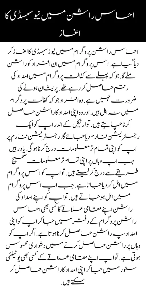 
8171 Ehsaas Program
BISP 8171 Web Portal. All the information about Ehsaas Program.
https://aml.org.pk/
https://aml.org.pk/next-instalment-of-benazir-taleemi-wazaif/
https://aml.org.pk/today-news-benazir-taleemi-wazaif-new-4500/
https://aml.org.pk/benazir-kafalaat-program-check-online-registration-new-latest-update/

https://aml.org.pk/benazir-kafalat-portal/
https://aml.org.pk/ehsaas-program-8171-new-sms-service-registration/
]https://aml.org.pk/prosess-announced-two-year-punjab-bike-scheme/
https://aml.org.pk/prosess-announced-two-year-punjab-bike-scheme/
https://aml.org.pk/punjab-ehsaas-rashan-riayat-program/
‘https://aml.org.pk/government-of-pakistan-maryam-nawaz-sharif-20000/
https://aml.org.pk/bisp-registration-check-by-cnic/
https://aml.org.pk/8171-bisp-card/
https://aml.org.pk/pmt-score-check-online/
https://aml.org.pk/8171-benazir-kafaalat-program-easy/
https://aml.org.pk/latest-news-benazir-income-support-programme-10500/
https://aml.org.pk/government-of-pakistan-8171-ehsaas-program-12500/
https://aml.org.pk/how-to-online-registration-ehsaas-8171-program/
https://aml.org.pk/roshan-gherana-solar-panel-system-start/
https://aml.org.pk/benazir-taleemi-wazaif-9000-double-installment/
https://aml.org.pk/next-instalment-of-benazir-taleemi-wazaif/

https://aml.org.pk/new-bike-interest-free-rate-scheme/
https://aml.org.pk/benazir-kafaalat-new-documents-verification/
https://aml.org.pk/benazir-taleemi-wazaif-new-online-survey/


https://aml.org.pk/benazir-kafalat-21000-double-installment-start/
https://aml.org.pk/how-to-apply-by-sms-neghaban-rashan/
https://aml.org.pk/bike-scheme-start-for-student/
https://aml.org.pk/8171-ehsaas-program-pmt-score-check-online/
https://aml.org.pk/benazir-taleemi-wazaif-new-online-survey/
https://aml.org.pk/how-to-status-check-benazir-taleemi-wazaif/
https://aml.org.pk/government-of-punjab-new-bike-scheme-launch/
https://aml.org.pk/nawaz-sharif-for-the-launch-of-20000-electric-bikes/
https://aml.org.pk/how-to-apply-for-benazir-taleemi-wazaif-program/

https://aml.org.pk/cm-of-punjab-150-billion-loan-for-farmer-by-kisan-card/
https://aml.org.pk/government-of-punjab-free-distribution-of-ipad-scheme/
https://aml.org.pk/maryam-nawaz-sharif-launch-new-bike-scheme/
https://aml.org.pk/taleemi-wazaif-12500-program-for-poor-student/
https://aml.org.pk/maryam-nawaz-launch-roshan-gher-program/
https://aml.org.pk/cm-maryam-start-ramzan-package-2050
https://aml.org.pk/8171
https://aml.org.pk/

https://aml.org.pk/bisp-next-installment-10500/
https://aml.org.pk/benazir-kafalat-12500-new-door-step-registration/
https://aml.org.pk/government-of-punjab-new-bike-scheme-launch/
https://aml.org.pk/good-news-cm-punjab-solar-panel-scheme/
0/
https://aml.org.pk/ehsaas-program-new-online-registration-2/
https://aml.org.pk/government-of-punjab-launch-moter-bike-schem

https://aml.org.pk/new-rashan-subsidy-start-5566-utility-store/
https://aml.org.pk/breaking-news-ehsaas-kafalat-10500/
https://aml.org.pk/8171-ehsaas-program-25000-bisp-news/
https://aml.org.pk/ehsaas-program-new-online-registration-2/
https://aml.org.pk/government-of-punjab-launch-moter-bike-scheme/
https://aml.org.pk/benazir-taleemi-wazaif-increase-new-payment/
https://aml.org.pk/how-to-get-without-verification-benazir-kafalat/
https://aml.org.pk/benazir-kafalaat-program-check-online-registration-new-latest-update/
https://aml.org.pk/benazir-nashonuma-program-sms-code/
https://aml.org.pk/ehsaas-rashan-riayat-new-7500-subsidy/
https://aml.org.pk/benazir-kafalat/
https://aml.org.pk/benazir-kafaalat-21000-double-installment-start/


https://aml.org.pk/how-to-receive-ehsaas-rashan-riayat-program/
https://aml.org.pk/benazir-kafaalat-12500-program/
https://aml.org.pk/ehsaas-8171-account-verification-start/
https://aml.org.pk/chief-minister-of-punjab-20k-electric-bike/
https://aml.org.pk/government-of-pakistan-maryam-nawaz-sharif-20000/
https://aml.org.pk/maryam-nawaz-sharif-20000-electric-bike-scheme/

https://aml.org.pk/latest-news-benazir-income-support-programme-10500/
https://aml.org.pk/maryam-nawaz-sharif-lanuuch-bike-scheme/

https://aml.org.pk/dynamic-survey-online-registration-start-12500/
https://aml.org.pk/bisp-account-verification-start/
https://aml.org.pk/breaking-news-ehsaas-kafalat-10500/
https://aml.org.pk/8171-ehsaas-program-25000-bisp-news/
https://aml.org.pk/ehsaas-program-new-online-registration-2/
https://aml.org.pk/how-to-apply-by-sms-neghaban-rashan/
https://aml.org.pk/maryam-nawaz-sharif-announces-bike-scheme/
https://aml.org.pk/government-punjab-approved-school-bus-project/
https://aml.org.pk/benazir-kafalat-program-check-cnic/
https://aml.org.pk/government-of-punjab-launch-moter-bike-scheme/
https://aml.org.pk/how-to-receive-new-payment-ehsas-kafalat/
https://aml.org.pk/ehsaas-program-new-online-registration/
https://aml.org.pk/how-to-receive-new-payment-10500-ehsaas-kafalat/
https://aml.org.pk/benazir-taleemi-wazaif-new-payment-10500/
https://aml.org.pk/benazir-kafaalat-new-documents-verification/


#bisp #education #wazifa
5,855 views • Feb 23, 2024 • #bisp #education #wazifa
#bisp #education #wazifa 
BISP taleemi wazaif update 2024 Benazir taleemi wazaif payment 
BISP 8171 portal 
BISP Hottalk 
BISP taleemi wazaif payment transfer
BISP new payment transfer 
BISP taleemi wazaif new update 2024
Benazir taleemi wazaif 2024 
BISP 8171 portal update news 2024
Benazir taleemi wazaif payment 
BISP taleemi wazaif payment update  BISP 8171 taleemi wazaif 2024
Benazir taleemi wazaif update 
BISP waseela e taleem program 
BISP taleemi wazaif 
Benazir taleemi wazaif 
BISP taleemi wazaif payment transfer Taleemi wazaif millna shuru 
8171 portal news
bachoon ka wazifa aa gea
bachoon ko peisay millna shuru 
good news for BISP woman
BISP dynamic survey 
8171 portal update news
BISP new update for dynamic registration
Benazir dynamic survey 2024 
8171 new portal BISP news
BISP dynamic survey update 
BISP new update today 
8171 portal BISP news  
BISP taleemi wazaif new payment transfer update 2024
bachoon k wazifa aa gy
@bisphottalk  

#bisp14000 #bisp18000 #bisp2024 #bisp25000 #bisp2023 ##bisptrainings #bisp8171 #bisp8500 #bispnewupdate #bispnewupdatetoday #bispnewqist #ehsaas_emergency_program_8171 #ehsaas #ehsasregistration2023 #ehsasprogramnewupdate2023 #ehsasregistration2023 #9000_ehsaas_program  #9000_bisp_program #9000_ehsaas_program #8171_par_sms_karen #8171ehsaasprogram #8171_new_portal #8171msg #8171_par_sms_karen #8171_sms_new_update #8171_check_online_2023 #today #today_breaking_news #todaysnews #todayshorts #todaycurrentaffairs #todaytrending #todaytopnews #viralreels #viralshort #viralvideo #viral #viralshorts  #cute #viraltiktok #viralsong #trendingshorts #trending #trend #travelvlog #travel #traveling #vlogging #vlog #vlogger #vlogs #vlogvideo #vloggerlife #vloggers #payment #youtubevideos #youtubers #youtube #youtubeshorts #islamic #islamicstatus #islamicshorts #islam #islamicvideo #islamicpost #islamicknowledge #positivevibes #poor #podcast #podcastshow #podcasts #wazifa #wazifaformoney #wazifaforlove #wazifa #wazifaforhajat #islamabaddiaries  #family #familyvlog #fact   #motivation #motivationalquotes #motivational  #vellamunda #khizaromer #khizerumer #sistrology #sadlovestatus #sad #sadlovestory #lovestory #love #love #love_status #lovestatus #lovestory #happy #good #goodnews #google #goodvibesonly #couple #marriedlife #marriage #marriagecouplevlog #sarikivlogs #sarikiwaseeb #saraikivlogger #saraikivillagelife #villagelife #village #lahore  #villagelifestyle #fun #funnyshorts #funny #girlpower #girl #girls #boyattitude #boy #fatherdaughter #fatherlove #motherslove #friends #friendship #college #collection #school #shorts #hottrend #lahore #lahorevlog #punjabivlogs #punjabi #pubjab #sindh #sindhivlogs  #kashmir #karachi #pakistan #dramaclips #dramaseries#pakistanidrama  #pakistannews #wazifa #wazifaformoney #wazifaforlove #wazifaforhajat #scholarship #schoolmemes #schools #schooldays #schoollife #school #educationalvideo #payment #paymentproof #islamicshorts #islamicshorts #islamic #islamicvideo  #islamicbayan #coockingchannel #cool #cookingvideo #cook #home #homworkout #homemadefood #house #bisphotogram #hottalk #hottrend

