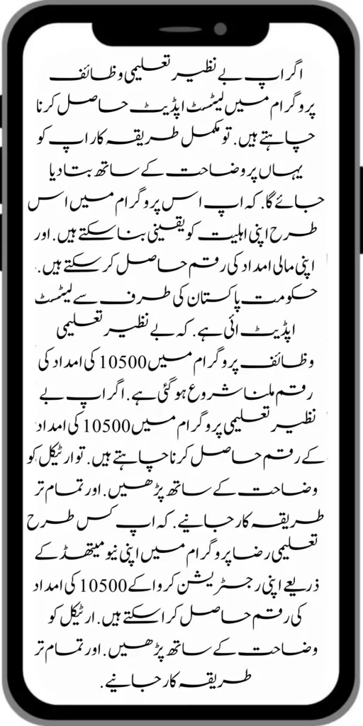 Government of Pakistan 8171 23