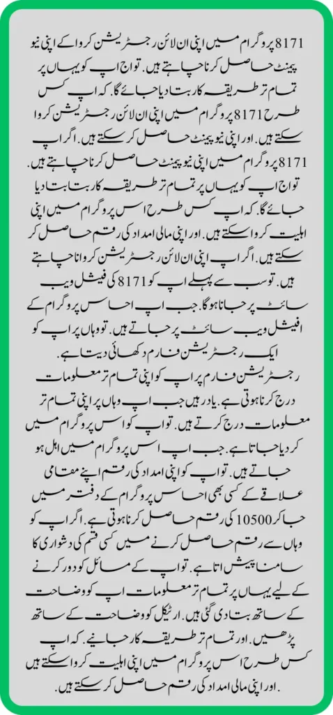 8171 Online Registration News For New Payment 10500 April 20248171 Online Registration News For New Payment 10500 April 2024

https://aml.org.pk/new-bike-interest-free-rate-scheme/
https://aml.org.pk/benazir-kafaalat-new-documents-verification/
https://aml.org.pk/benazir-taleemi-wazaif-new-online-survey/


https://aml.org.pk/benazir-kafalat-21000-double-installment-start/
https://aml.org.pk/how-to-apply-by-sms-neghaban-rashan/
https://aml.org.pk/bike-scheme-start-for-student/
https://aml.org.pk/8171-ehsaas-program-pmt-score-check-online/
https://aml.org.pk/benazir-taleemi-wazaif-new-online-survey/
https://aml.org.pk/how-to-status-check-benazir-taleemi-wazaif/
https://aml.org.pk/government-of-punjab-new-bike-scheme-launch/
https://aml.org.pk/nawaz-sharif-for-the-launch-of-20000-electric-bikes/
https://aml.org.pk/how-to-apply-for-benazir-taleemi-wazaif-program/

https://aml.org.pk/cm-of-punjab-150-billion-loan-for-farmer-by-kisan-card/
https://aml.org.pk/government-of-punjab-free-distribution-of-ipad-scheme/
https://aml.org.pk/maryam-nawaz-sharif-launch-new-bike-scheme/
https://aml.org.pk/taleemi-wazaif-12500-program-for-poor-student/
https://aml.org.pk/maryam-nawaz-launch-roshan-gher-program/
https://aml.org.pk/cm-maryam-start-ramzan-package-2050
https://aml.org.pk/8171
https://aml.org.pk/

https://aml.org.pk/bisp-next-installment-10500/
https://aml.org.pk/benazir-kafalat-12500-new-door-step-registration/
https://aml.org.pk/government-of-punjab-new-bike-scheme-launch/
https://aml.org.pk/good-news-cm-punjab-solar-panel-scheme/
0/
https://aml.org.pk/ehsaas-program-new-online-registration-2/
https://aml.org.pk/government-of-punjab-launch-moter-bike-schem

https://aml.org.pk/new-rashan-subsidy-start-5566-utility-store/
https://aml.org.pk/breaking-news-ehsaas-kafalat-10500/
https://aml.org.pk/8171-ehsaas-program-25000-bisp-news/
https://aml.org.pk/ehsaas-program-new-online-registration-2/
https://aml.org.pk/government-of-punjab-launch-moter-bike-scheme/
https://aml.org.pk/benazir-taleemi-wazaif-increase-new-payment/
https://aml.org.pk/how-to-get-without-verification-benazir-kafalat/
https://aml.org.pk/benazir-kafalaat-program-check-online-registration-new-latest-update/
https://aml.org.pk/benazir-nashonuma-program-sms-code/
https://aml.org.pk/ehsaas-rashan-riayat-new-7500-subsidy/
https://aml.org.pk/benazir-kafalat/
https://aml.org.pk/benazir-kafaalat-21000-double-installment-start/


https://aml.org.pk/how-to-receive-ehsaas-rashan-riayat-program/
https://aml.org.pk/benazir-kafaalat-12500-program/
https://aml.org.pk/ehsaas-8171-account-verification-start/
https://aml.org.pk/chief-minister-of-punjab-20k-electric-bike/
https://aml.org.pk/government-of-pakistan-maryam-nawaz-sharif-20000/
https://aml.org.pk/maryam-nawaz-sharif-20000-electric-bike-scheme/

https://aml.org.pk/latest-news-benazir-income-support-programme-10500/
https://aml.org.pk/maryam-nawaz-sharif-lanuuch-bike-scheme/

https://aml.org.pk/dynamic-survey-online-registration-start-12500/
https://aml.org.pk/bisp-account-verification-start/
https://aml.org.pk/breaking-news-ehsaas-kafalat-10500/
https://aml.org.pk/8171-ehsaas-program-25000-bisp-news/
https://aml.org.pk/ehsaas-program-new-online-registration-2/
https://aml.org.pk/how-to-apply-by-sms-neghaban-rashan/
https://aml.org.pk/maryam-nawaz-sharif-announces-bike-scheme/
https://aml.org.pk/government-punjab-approved-school-bus-project/
https://aml.org.pk/benazir-kafalat-program-check-cnic/
https://aml.org.pk/government-of-punjab-launch-moter-bike-scheme/
https://aml.org.pk/how-to-receive-new-payment-ehsas-kafalat/
https://aml.org.pk/ehsaas-program-new-online-registration/
https://aml.org.pk/how-to-receive-new-payment-10500-ehsaas-kafalat/
https://aml.org.pk/benazir-taleemi-wazaif-new-payment-10500/
https://aml.org.pk/benazir-kafaalat-new-documents-verification/


#bisp #education #wazifa
5,855 views • Feb 23, 2024 • #bisp #education #wazifa
#bisp #education #wazifa 
BISP taleemi wazaif update 2024 Benazir taleemi wazaif payment 
BISP 8171 portal 
BISP Hottalk 
BISP taleemi wazaif payment transfer
BISP new payment transfer 
BISP taleemi wazaif new update 2024
Benazir taleemi wazaif 2024 
BISP 8171 portal update news 2024
Benazir taleemi wazaif payment 
BISP taleemi wazaif payment update  BISP 8171 taleemi wazaif 2024
Benazir taleemi wazaif update 
BISP waseela e taleem program 
BISP taleemi wazaif 
Benazir taleemi wazaif 
BISP taleemi wazaif payment transfer Taleemi wazaif millna shuru 
8171 portal news
bachoon ka wazifa aa gea
bachoon ko peisay millna shuru 
good news for BISP woman
BISP dynamic survey 
8171 portal update news
BISP new update for dynamic registration
Benazir dynamic survey 2024 
8171 new portal BISP news
BISP dynamic survey update 
BISP new update today 
8171 portal BISP news  
BISP taleemi wazaif new payment transfer update 2024
bachoon k wazifa aa gy
@bisphottalk  

#bisp14000 #bisp18000 #bisp2024 #bisp25000 #bisp2023 ##bisptrainings #bisp8171 #bisp8500 #bispnewupdate #bispnewupdatetoday #bispnewqist #ehsaas_emergency_program_8171 #ehsaas #ehsasregistration2023 #ehsasprogramnewupdate2023 #ehsasregistration2023 #9000_ehsaas_program  #9000_bisp_program #9000_ehsaas_program #8171_par_sms_karen #8171ehsaasprogram #8171_new_portal #8171msg #8171_par_sms_karen #8171_sms_new_update #8171_check_online_2023 #today #today_breaking_news #todaysnews #todayshorts #todaycurrentaffairs #todaytrending #todaytopnews #viralreels #viralshort #viralvideo #viral #viralshorts  #cute #viraltiktok #viralsong #trendingshorts #trending #trend #travelvlog #travel #traveling #vlogging #vlog #vlogger #vlogs #vlogvideo #vloggerlife #vloggers #payment #youtubevideos #youtubers #youtube #youtubeshorts #islamic #islamicstatus #islamicshorts #islam #islamicvideo #islamicpost #islamicknowledge #positivevibes #poor #podcast #podcastshow #podcasts #wazifa #wazifaformoney #wazifaforlove #wazifa #wazifaforhajat #islamabaddiaries  #family #familyvlog #fact   #motivation #motivationalquotes #motivational  #vellamunda #khizaromer #khizerumer #sistrology #sadlovestatus #sad #sadlovestory #lovestory #love #love #love_status #lovestatus #lovestory #happy #good #goodnews #google #goodvibesonly #couple #marriedlife #marriage #marriagecouplevlog #sarikivlogs #sarikiwaseeb #saraikivlogger #saraikivillagelife #villagelife #village #lahore  #villagelifestyle #fun #funnyshorts #funny #girlpower #girl #girls #boyattitude #boy #fatherdaughter #fatherlove #motherslove #friends #friendship #college #collection #school #shorts #hottrend #lahore #lahorevlog #punjabivlogs #punjabi #pubjab #sindh #sindhivlogs  #kashmir #karachi #pakistan #dramaclips #dramaseries#pakistanidrama  #pakistannews #wazifa #wazifaformoney #wazifaforlove #wazifaforhajat #scholarship #schoolmemes #schools #schooldays #schoollife #school #educationalvideo #payment #paymentproof #islamicshorts #islamicshorts #islamic #islamicvideo  #islamicbayan #coockingchannel #cool #cookingvideo #cook #home #homworkout #homemadefood #house #bisphotogram #hottalk #hottrend




