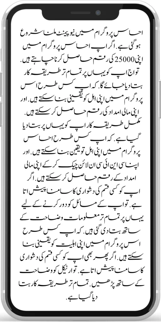 
8171 Ehsaas Program
BISP 8171 Web Portal. All the information about Ehsaas Program.
https://aml.org.pk/new-installment-10500-through-benazir-kafalat-program/
https://aml.org.pk/how-to-get-new-payment-benazir-kafalat/
https://aml.org.pk/
https://aml.org.pk/next-instalment-of-benazir-taleemi-wazaif/
https://aml.org.pk/today-news-benazir-taleemi-wazaif-new-4500/
https://aml.org.pk/benazir-kafalaat-program-check-online-registration-new-latest-update/

https://aml.org.pk/benazir-kafalat-portal/
https://aml.org.pk/ehsaas-program-8171-new-sms-service-registration/
]https://aml.org.pk/prosess-announced-two-year-punjab-bike-scheme/
https://aml.org.pk/prosess-announced-two-year-punjab-bike-scheme/
https://aml.org.pk/punjab-ehsaas-rashan-riayat-program/
‘https://aml.org.pk/government-of-pakistan-maryam-nawaz-sharif-20000/
https://aml.org.pk/bisp-registration-check-by-cnic/
https://aml.org.pk/8171-bisp-card/
https://aml.org.pk/pmt-score-check-online/
https://aml.org.pk/8171-benazir-kafaalat-program-easy/
https://aml.org.pk/latest-news-benazir-income-support-programme-10500/
https://aml.org.pk/government-of-pakistan-8171-ehsaas-program-12500/
https://aml.org.pk/how-to-online-registration-ehsaas-8171-program/
https://aml.org.pk/roshan-gherana-solar-panel-system-start/
https://aml.org.pk/benazir-taleemi-wazaif-9000-double-installment/
https://aml.org.pk/next-instalment-of-benazir-taleemi-wazaif/

https://aml.org.pk/new-bike-interest-free-rate-scheme/
https://aml.org.pk/benazir-kafaalat-new-documents-verification/
https://aml.org.pk/benazir-taleemi-wazaif-new-online-survey/


https://aml.org.pk/benazir-kafalat-21000-double-installment-start/
https://aml.org.pk/how-to-apply-by-sms-neghaban-rashan/
https://aml.org.pk/bike-scheme-start-for-student/
https://aml.org.pk/8171-ehsaas-program-pmt-score-check-online/
https://aml.org.pk/benazir-taleemi-wazaif-new-online-survey/
https://aml.org.pk/how-to-status-check-benazir-taleemi-wazaif/
https://aml.org.pk/government-of-punjab-new-bike-scheme-launch/
https://aml.org.pk/nawaz-sharif-for-the-launch-of-20000-electric-bikes/
https://aml.org.pk/how-to-apply-for-benazir-taleemi-wazaif-program/

https://aml.org.pk/cm-of-punjab-150-billion-loan-for-farmer-by-kisan-card/
https://aml.org.pk/government-of-punjab-free-distribution-of-ipad-scheme/
https://aml.org.pk/maryam-nawaz-sharif-launch-new-bike-scheme/
https://aml.org.pk/taleemi-wazaif-12500-program-for-poor-student/
https://aml.org.pk/maryam-nawaz-launch-roshan-gher-program/
https://aml.org.pk/cm-maryam-start-ramzan-package-2050
https://aml.org.pk/8171
https://aml.org.pk/

https://aml.org.pk/bisp-next-installment-10500/
https://aml.org.pk/benazir-kafalat-12500-new-door-step-registration/
https://aml.org.pk/government-of-punjab-new-bike-scheme-launch/
https://aml.org.pk/good-news-cm-punjab-solar-panel-scheme/
0/
https://aml.org.pk/ehsaas-program-new-online-registration-2/
https://aml.org.pk/government-of-punjab-launch-moter-bike-schem

https://aml.org.pk/new-rashan-subsidy-start-5566-utility-store/
https://aml.org.pk/breaking-news-ehsaas-kafalat-10500/
https://aml.org.pk/8171-ehsaas-program-25000-bisp-news/
https://aml.org.pk/ehsaas-program-new-online-registration-2/
https://aml.org.pk/government-of-punjab-launch-moter-bike-scheme/
https://aml.org.pk/benazir-taleemi-wazaif-increase-new-payment/
https://aml.org.pk/how-to-get-without-verification-benazir-kafalat/
https://aml.org.pk/benazir-kafalaat-program-check-online-registration-new-latest-update/
https://aml.org.pk/benazir-nashonuma-program-sms-code/
https://aml.org.pk/ehsaas-rashan-riayat-new-7500-subsidy/
https://aml.org.pk/benazir-kafalat/
https://aml.org.pk/benazir-kafaalat-21000-double-installment-start/


https://aml.org.pk/how-to-receive-ehsaas-rashan-riayat-program/
https://aml.org.pk/benazir-kafaalat-12500-program/
https://aml.org.pk/ehsaas-8171-account-verification-start/
https://aml.org.pk/chief-minister-of-punjab-20k-electric-bike/
https://aml.org.pk/government-of-pakistan-maryam-nawaz-sharif-20000/
https://aml.org.pk/maryam-nawaz-sharif-20000-electric-bike-scheme/

https://aml.org.pk/latest-news-benazir-income-support-programme-10500/
https://aml.org.pk/maryam-nawaz-sharif-lanuuch-bike-scheme/

https://aml.org.pk/dynamic-survey-online-registration-start-12500/
https://aml.org.pk/bisp-account-verification-start/
https://aml.org.pk/breaking-news-ehsaas-kafalat-10500/
https://aml.org.pk/8171-ehsaas-program-25000-bisp-news/
https://aml.org.pk/ehsaas-program-new-online-registration-2/
https://aml.org.pk/how-to-apply-by-sms-neghaban-rashan/
https://aml.org.pk/maryam-nawaz-sharif-announces-bike-scheme/
https://aml.org.pk/government-punjab-approved-school-bus-project/
https://aml.org.pk/benazir-kafalat-program-check-cnic/
https://aml.org.pk/government-of-punjab-launch-moter-bike-scheme/
https://aml.org.pk/how-to-receive-new-payment-ehsas-kafalat/
https://aml.org.pk/ehsaas-program-new-online-registration/
https://aml.org.pk/how-to-receive-new-payment-10500-ehsaas-kafalat/
https://aml.org.pk/benazir-taleemi-wazaif-new-payment-10500/
https://aml.org.pk/benazir-kafaalat-new-documents-verification/


#bisp #education #wazifa
5,855 views • Feb 23, 2024 • #bisp #education #wazifa
#bisp #education #wazifa 
BISP taleemi wazaif update 2024 Benazir taleemi wazaif payment 
BISP 8171 portal 
BISP Hottalk 
BISP taleemi wazaif payment transfer
BISP new payment transfer 
BISP taleemi wazaif new update 2024
Benazir taleemi wazaif 2024 
BISP 8171 portal update news 2024
Benazir taleemi wazaif payment 
BISP taleemi wazaif payment update  BISP 8171 taleemi wazaif 2024
Benazir taleemi wazaif update 
BISP waseela e taleem program 
BISP taleemi wazaif 
Benazir taleemi wazaif 
BISP taleemi wazaif payment transfer Taleemi wazaif millna shuru 
8171 portal news
bachoon ka wazifa aa gea
bachoon ko peisay millna shuru 
good news for BISP woman
BISP dynamic survey 
8171 portal update news
BISP new update for dynamic registration
Benazir dynamic survey 2024 
8171 new portal BISP news
BISP dynamic survey update 
BISP new update today 
8171 portal BISP news  
BISP taleemi wazaif new payment transfer update 2024
bachoon k wazifa aa gy
@bisphottalk  

#bisp14000 #bisp18000 #bisp2024 #bisp25000 #bisp2023 ##bisptrainings #bisp8171 #bisp8500 #bispnewupdate #bispnewupdatetoday #bispnewqist #ehsaas_emergency_program_8171 #ehsaas #ehsasregistration2023 #ehsasprogramnewupdate2023 #ehsasregistration2023 #9000_ehsaas_program  #9000_bisp_program #9000_ehsaas_program #8171_par_sms_karen #8171ehsaasprogram #8171_new_portal #8171msg #8171_par_sms_karen #8171_sms_new_update #8171_check_online_2023 #today #today_breaking_news #todaysnews #todayshorts #todaycurrentaffairs #todaytrending #todaytopnews #viralreels #viralshort #viralvideo #viral #viralshorts  #cute #viraltiktok #viralsong #trendingshorts #trending #trend #travelvlog #travel #traveling #vlogging #vlog #vlogger #vlogs #vlogvideo #vloggerlife #vloggers #payment #youtubevideos #youtubers #youtube #youtubeshorts #islamic #islamicstatus #islamicshorts #islam #islamicvideo #islamicpost #islamicknowledge #positivevibes #poor #podcast #podcastshow #podcasts #wazifa #wazifaformoney #wazifaforlove #wazifa #wazifaforhajat #islamabaddiaries  #family #familyvlog #fact   #motivation #motivationalquotes #motivational  #vellamunda #khizaromer #khizerumer #sistrology #sadlovestatus #sad #sadlovestory #lovestory #love #love #love_status #lovestatus #lovestory #happy #good #goodnews #google #goodvibesonly #couple #marriedlife #marriage #marriagecouplevlog #sarikivlogs #sarikiwaseeb #saraikivlogger #saraikivillagelife #villagelife #village #lahore  #villagelifestyle #fun #funnyshorts #funny #girlpower #girl #girls #boyattitude #boy #fatherdaughter #fatherlove #motherslove #friends #friendship #college #collection #school #shorts #hottrend #lahore #lahorevlog #punjabivlogs #punjabi #pubjab #sindh #sindhivlogs  #kashmir #karachi #pakistan #dramaclips #dramaseries#pakistanidrama  #pakistannews #wazifa #wazifaformoney #wazifaforlove #wazifaforhajat #scholarship #schoolmemes #schools #schooldays #schoollife #school #educationalvideo #payment #paymentproof #islamicshorts #islamicshorts #islamic #islamicvideo  #islamicbayan #coockingchannel #cool #cookingvideo #cook #home #homworkout #homemadefood #house #bisphotogram #hottalk #hottrend

