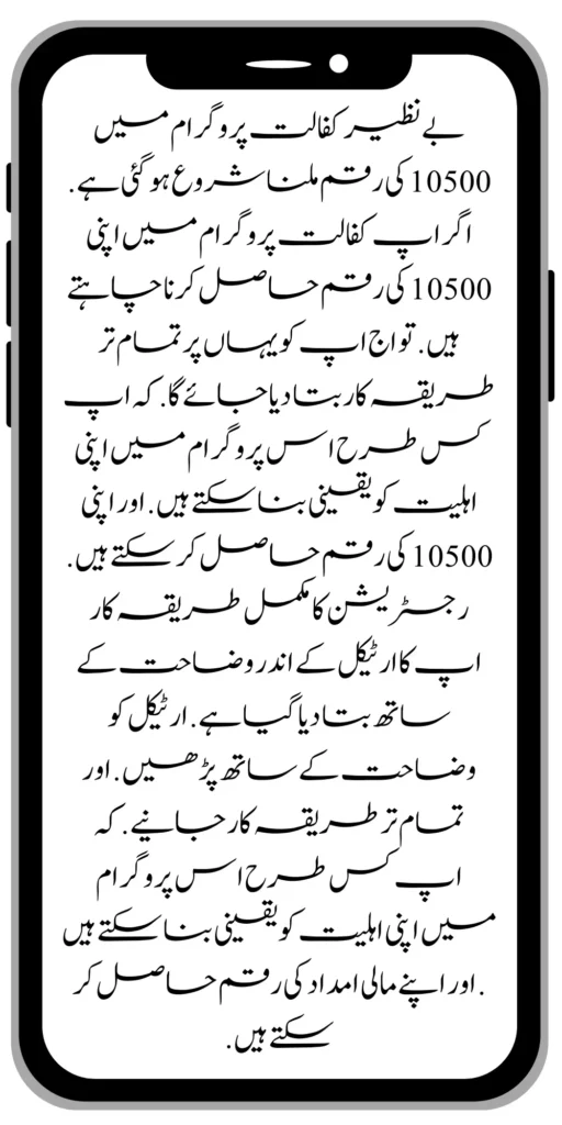 gg 2024 04 10T051431.902