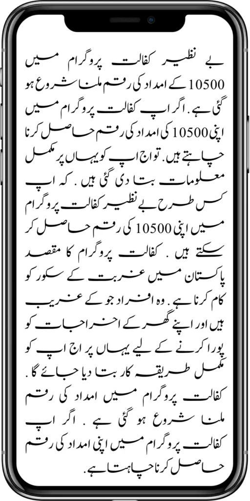 https://aml.org.pk/new-latest-update-ehsaas-program-10500/
https://aml.org.pk/how-to-get-new-payment-ehsaas-8171/
https://aml.org.pk/8171-taleemi-wazaif-web-portal/
https://aml.org.pk/ehsaas-program-25000-mobile-verification-procedure/
https://aml.org.pk/excellent-news-benazir-kafaalat-program/
https://aml.org.pk/solar-panel-launch-for-poor-people/
https://aml.org.pk/benazir-taleemi-wazaif-new-payment-25002000/
https://aml.org.pk/punjab-portal-for-50000-soler-panel-project/
https://aml.org.pk/8171-taleemi-wazaif-web-portal/
https://aml.org.pk/how-to-registration-punjab-neghaban-card/
https://aml.org.pk/how-to-get-new-soler-panel-scheme/
https://aml.org.pk/cm-of-punjab-soler-panel-scheme/
https://aml.org.pk/benazir-kafaalat-program-10500-new-payment/
https://aml.org.pk/dynamic-survey-online-registration-start-12500/
https://aml.org.pk/8171-ehsaas-program-25000-bisp-news/
https://aml.org.pk/mobile-registration-benazir-taleemi-wazaif-12500/
https://aml.org.pk/apply-now-punjab-bike-scheme-online-registration/
https://aml.org.pk/how-to-get-new-payment-ehsaas-8171/
https://aml.org.pk/banazir-kafaalat-program-8171-new-sms/
https://aml.org.pk/benazir-kafaalat-program-new-registration-form/
https://aml.org.pk/benazir-kafaalat-program-new-eligibality-criteria/
https://aml.org.pk/8171-taleemi-wazaif-web-portal/
https://aml.org.pk/government-of-pakistan-18000-new-payment/\




