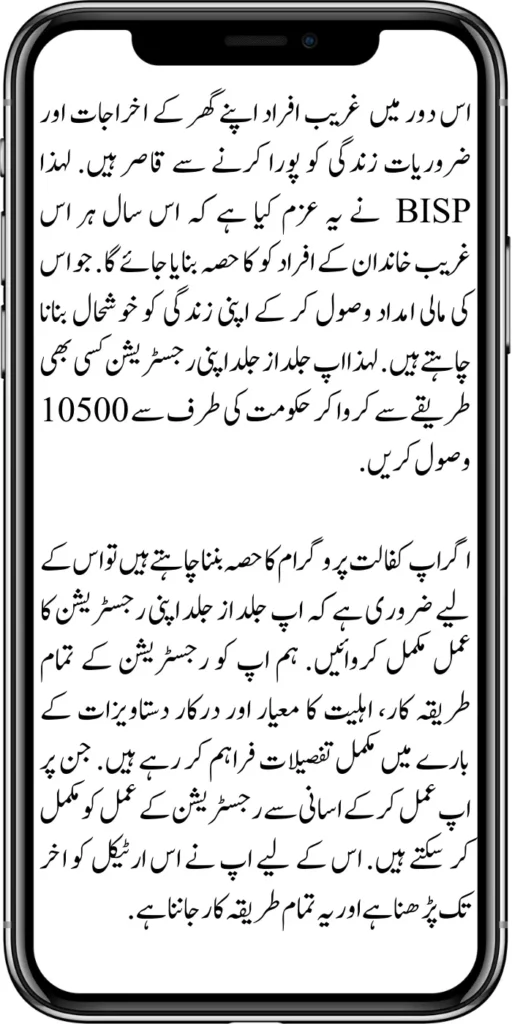 8171 Online Registration 2025 Latest Updates and New Process Guide