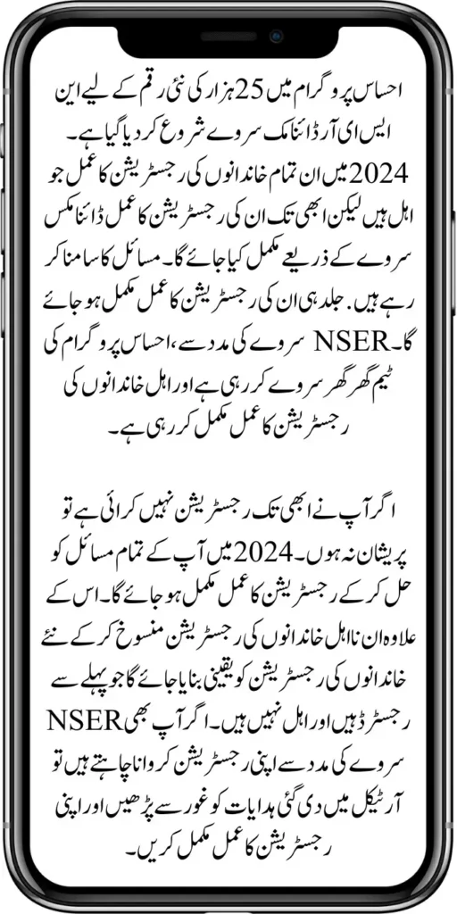 List OF Necessary Documents for Office Registration