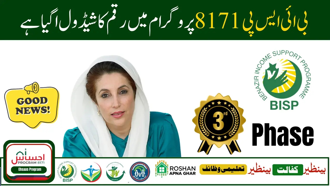 BISP 8171 New Payment 3rd Phase Start Date and Schedule May 10, 2025