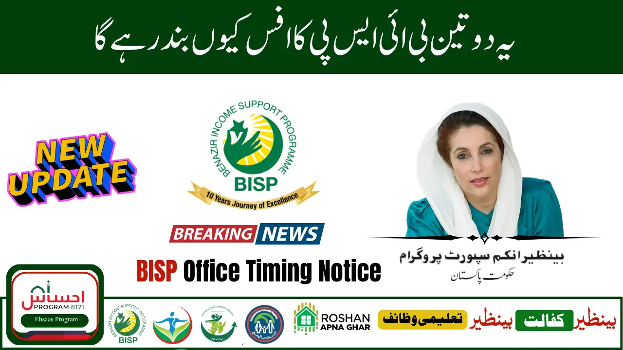 BISP Office Timing Notice No Surveys or Services on Weekends